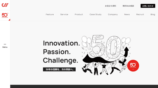 【実践事例】HubSpot(ハブスポット)で複数サイトを一元管理!目的の違う3サイトをまとめるIT企業の運用_挿絵2
