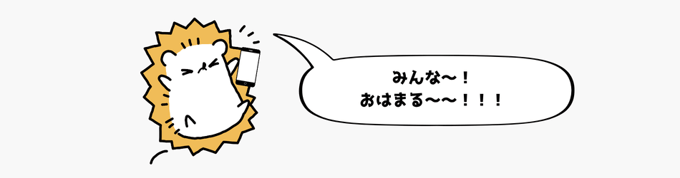 ブログ【Gemini(Gem)で作るSNS投稿】企業キャラの口調までAIで再現する指示のコツとその結果