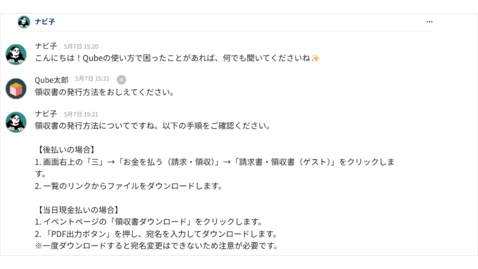 ブログ1-1