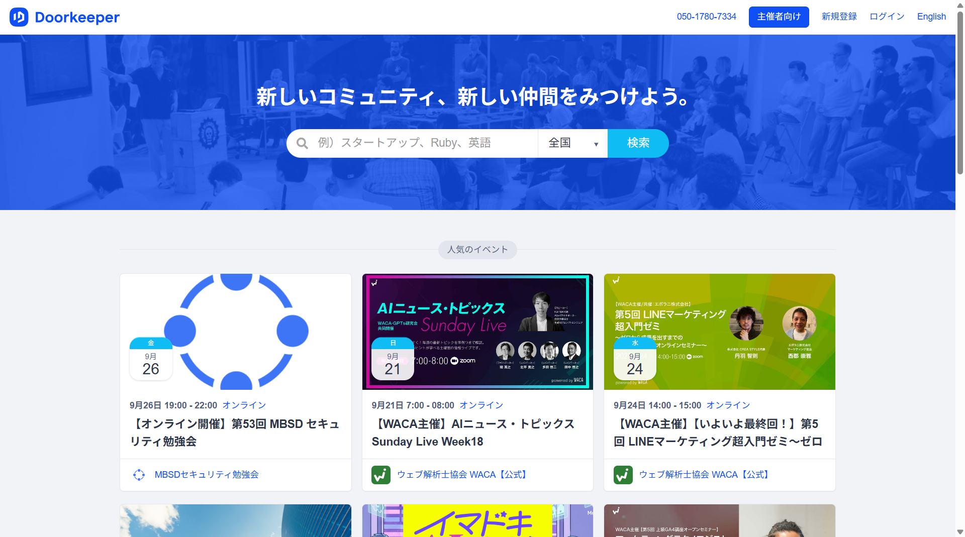 2e557a2e-8bbf-4fab-8458-b5b2d20e5781