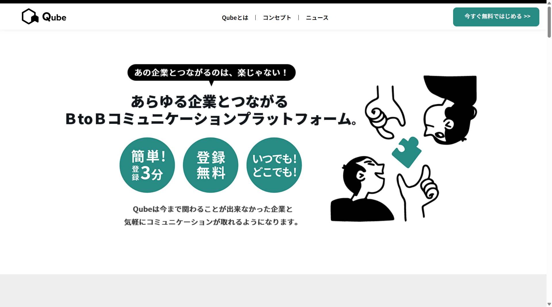 9521d18e-f30f-4142-9938-eb2b7e97b384