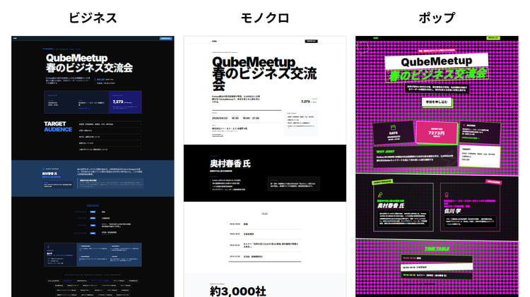 LP自動生成_PRtimes(プレス・一般) (4)