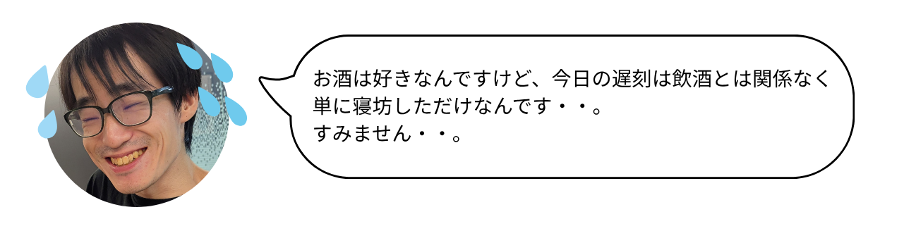 Qube イベント改善インタビュー-1