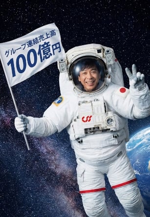 img_50th_top_history_14