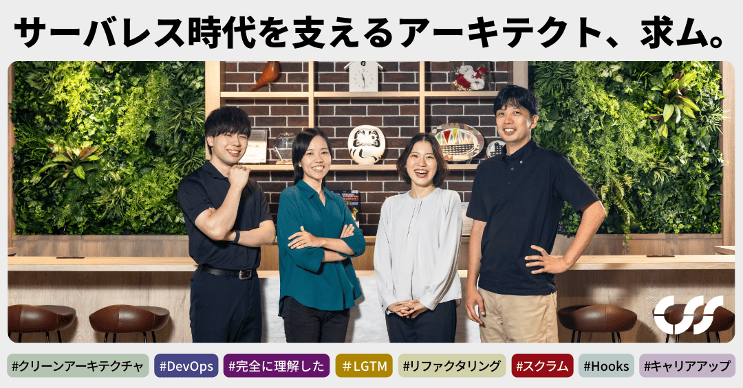 recruitad_yoko_01_resized