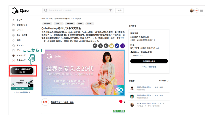 undefined-Mar-16-2026-07-59-42-6083-AM