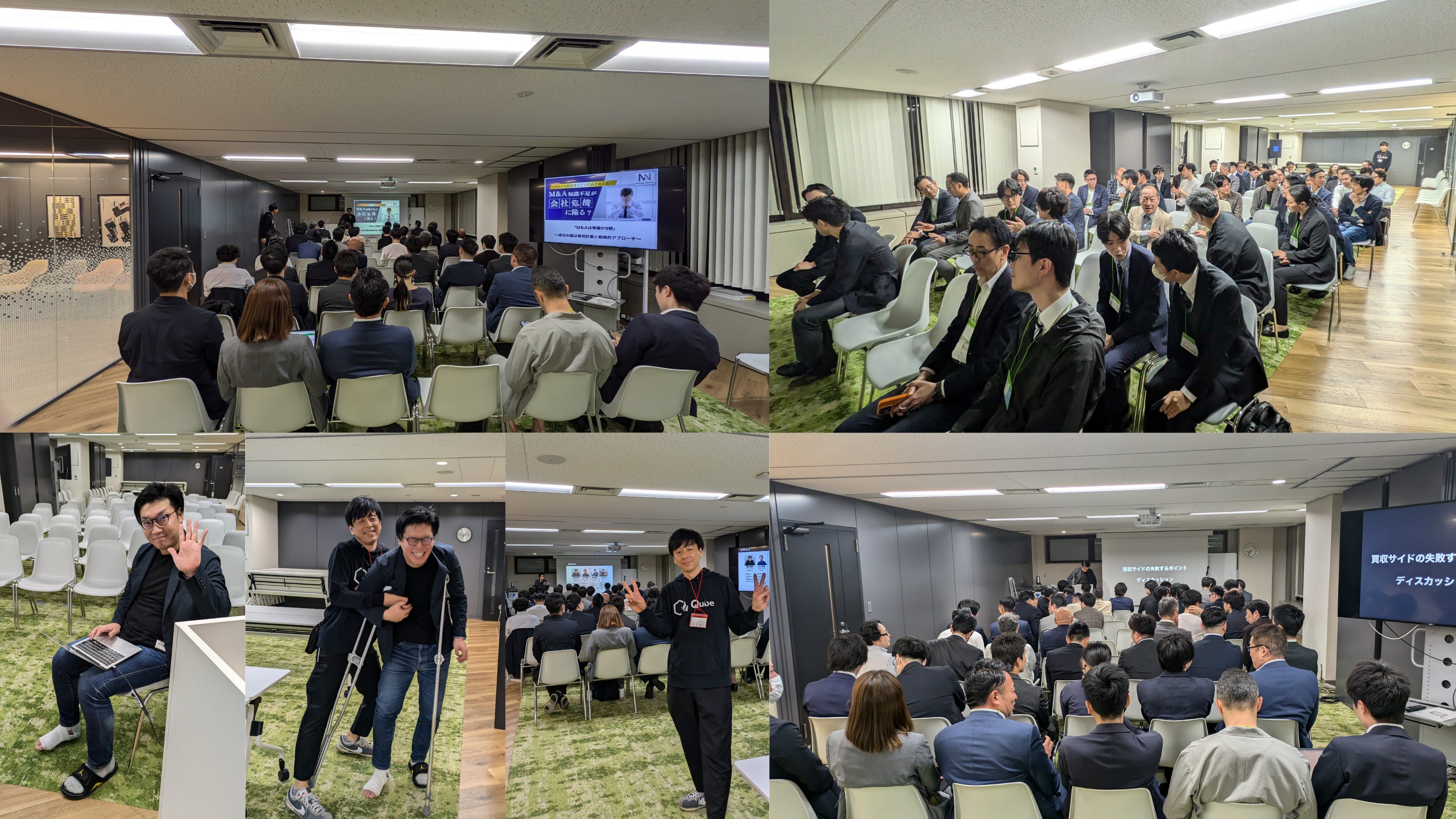 Qubeユーザー様ご来場！】-QubeMeetup-オフラインイベントをご紹介！